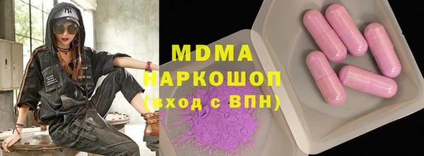 mdma Верея