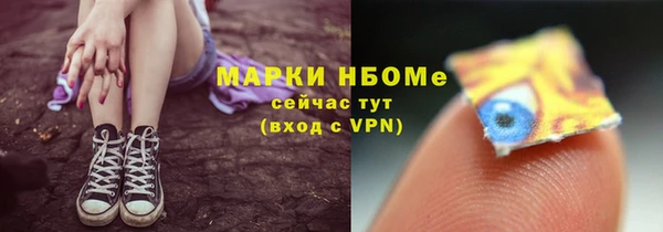 mdma Верея